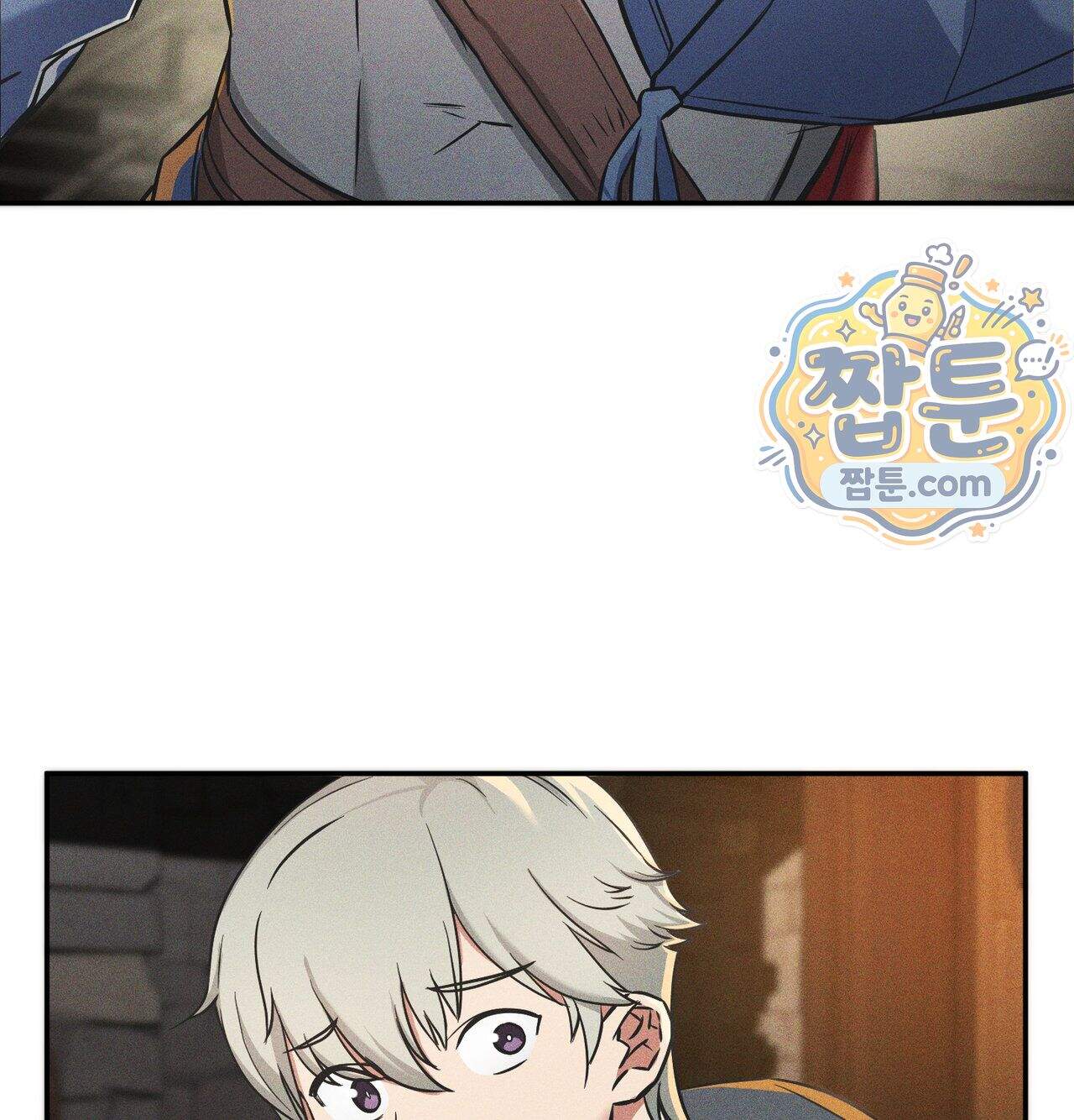 서큐버스 48수 1화 51