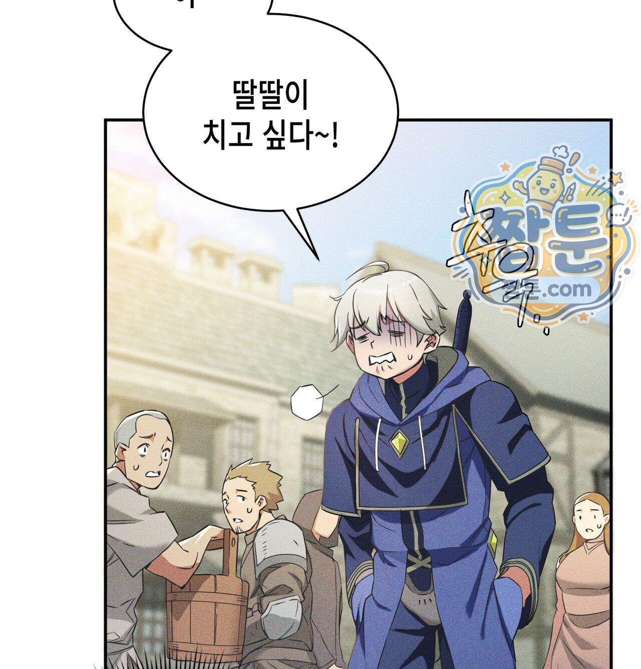 서큐버스 48수 1화 56