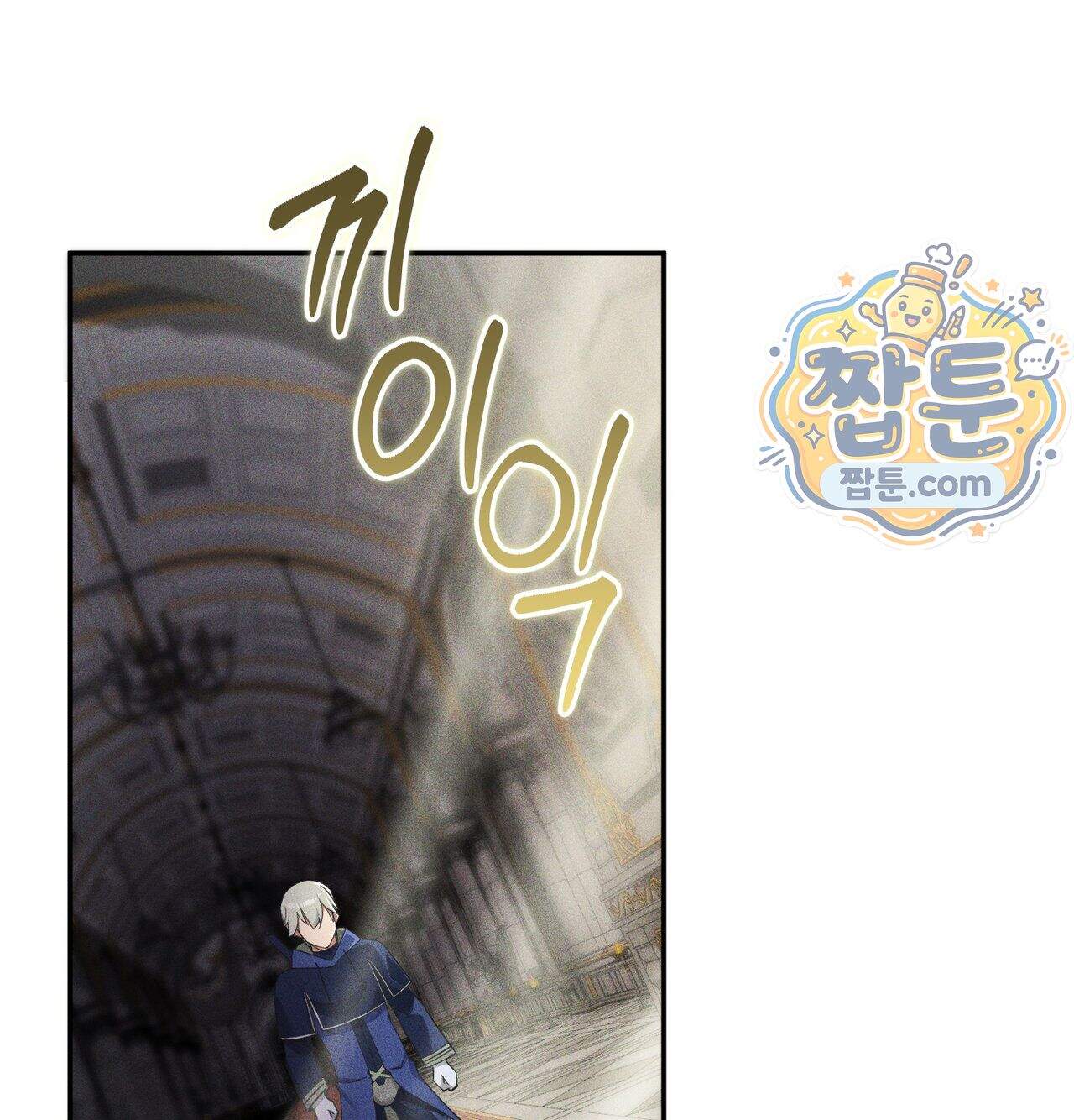 서큐버스 48수 1화 62