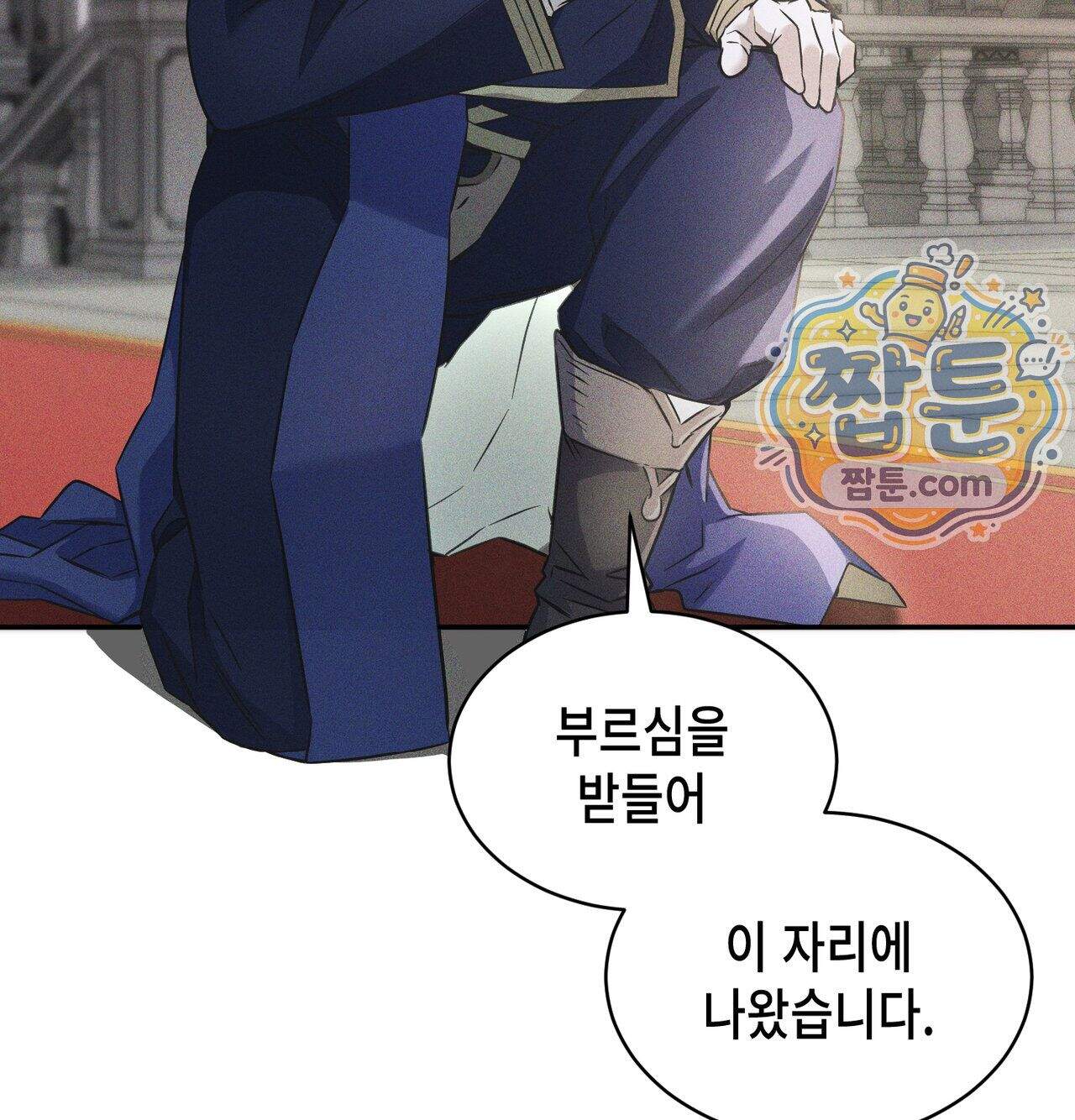 서큐버스 48수 1화 64
