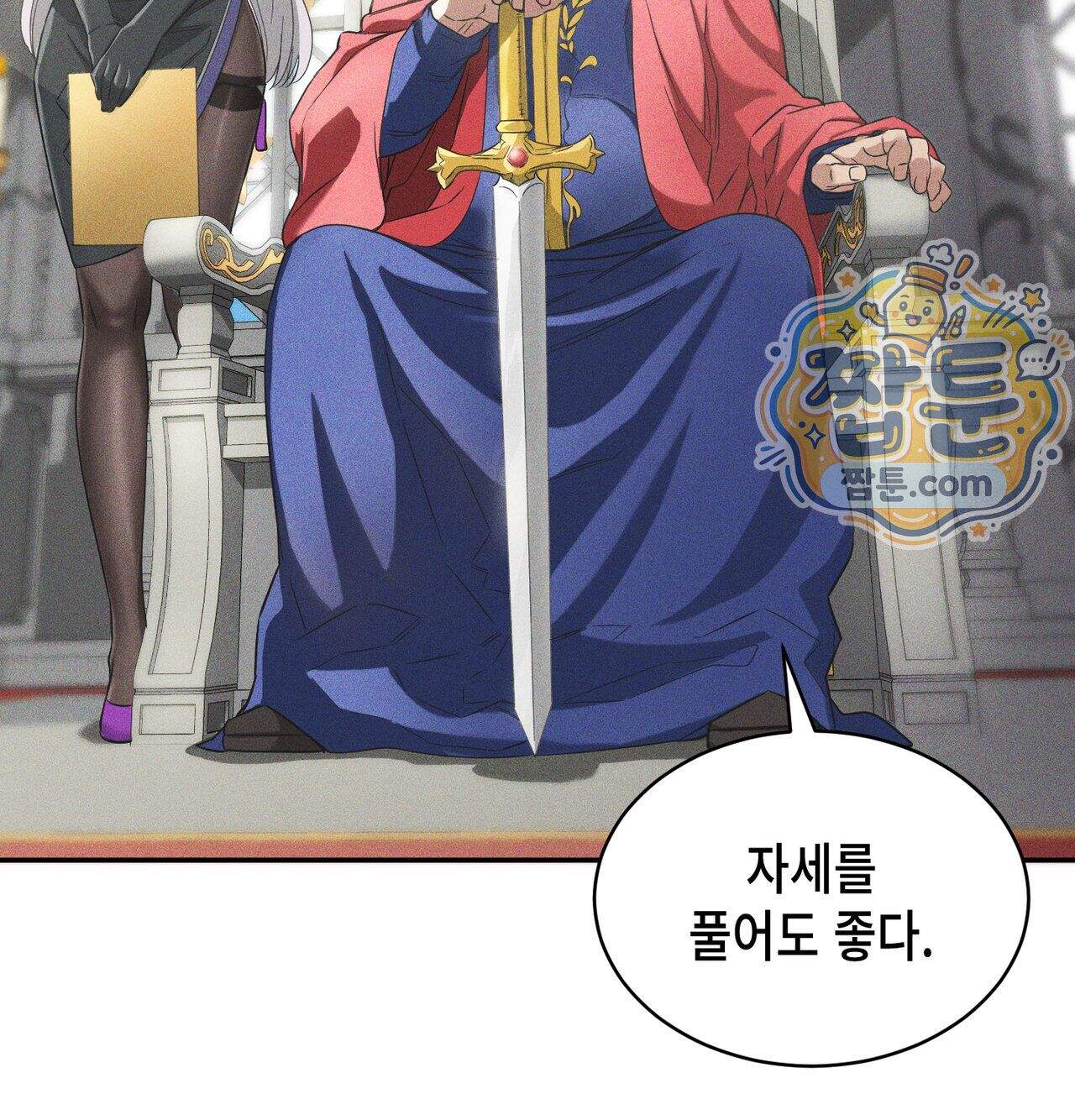 서큐버스 48수 1화 66