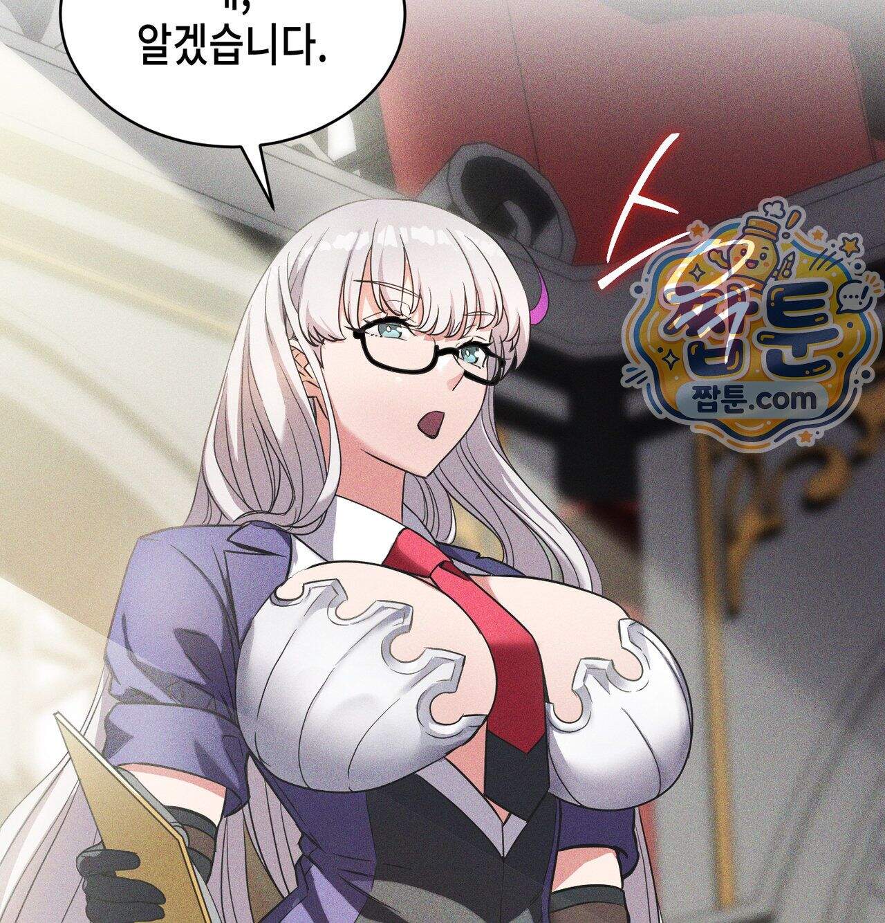 서큐버스 48수 1화 76
