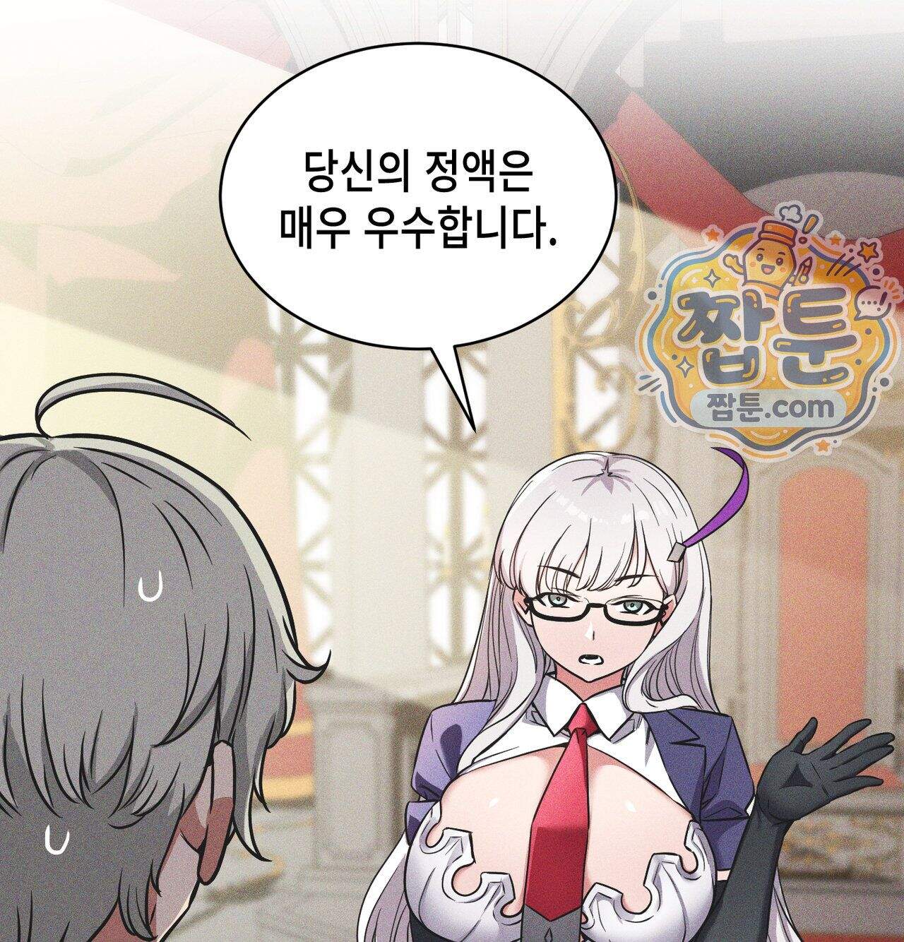 서큐버스 48수 1화 94