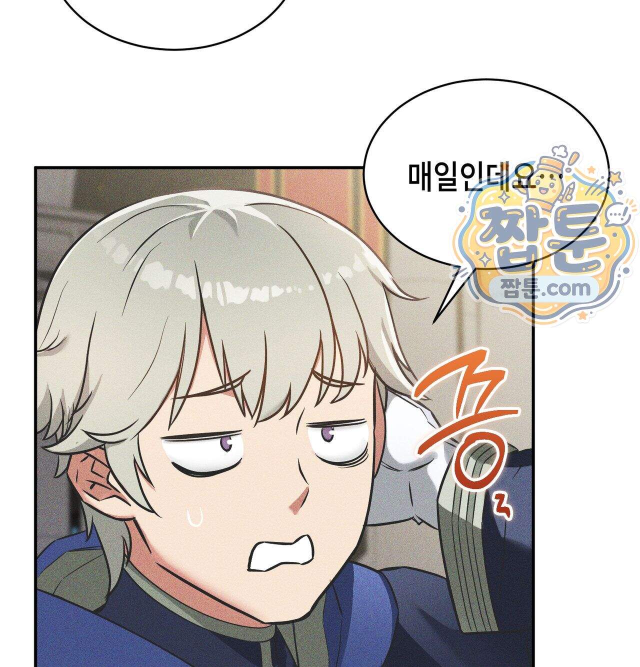 서큐버스 48수 1화 128