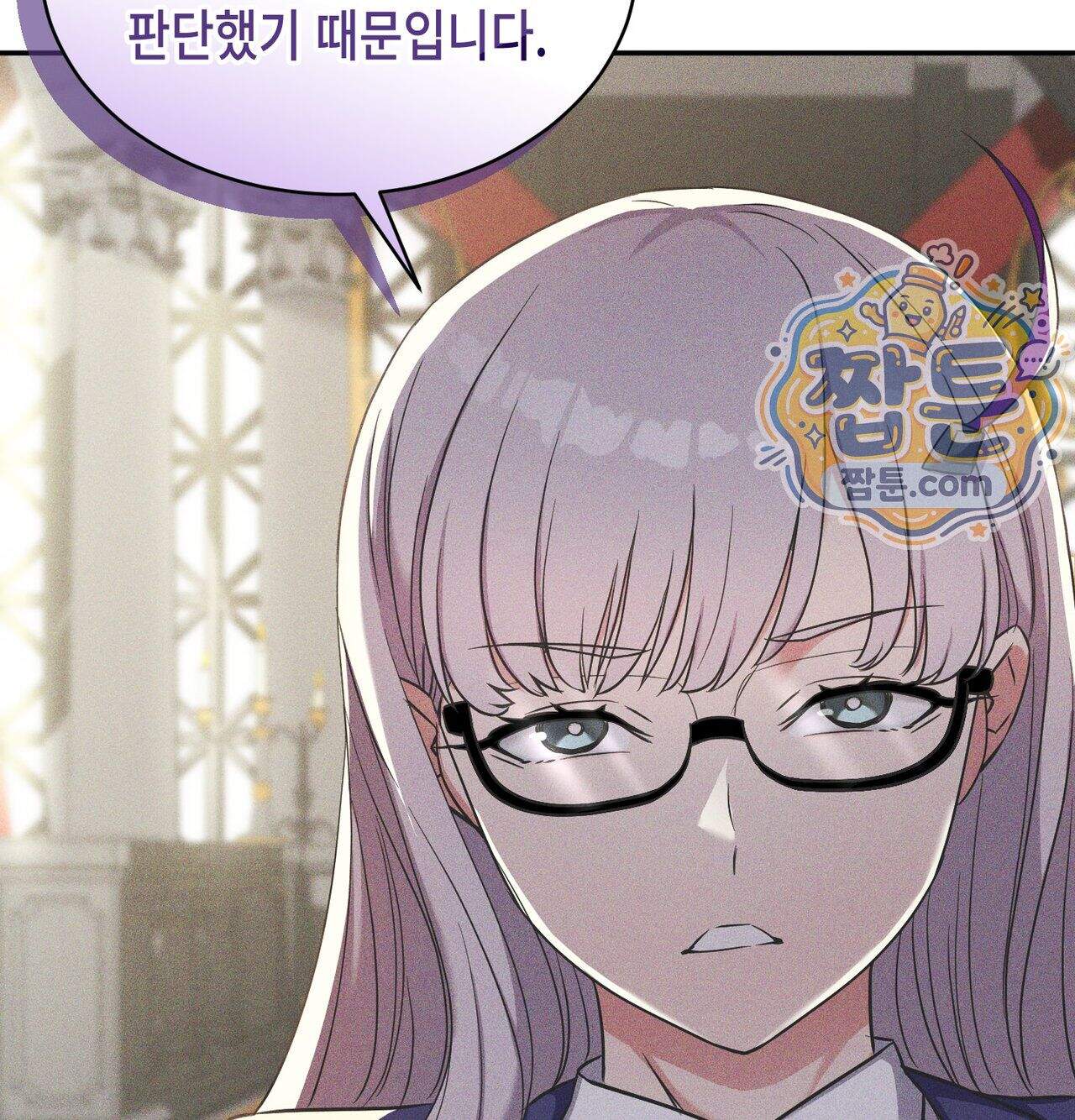 서큐버스 48수 1화 139