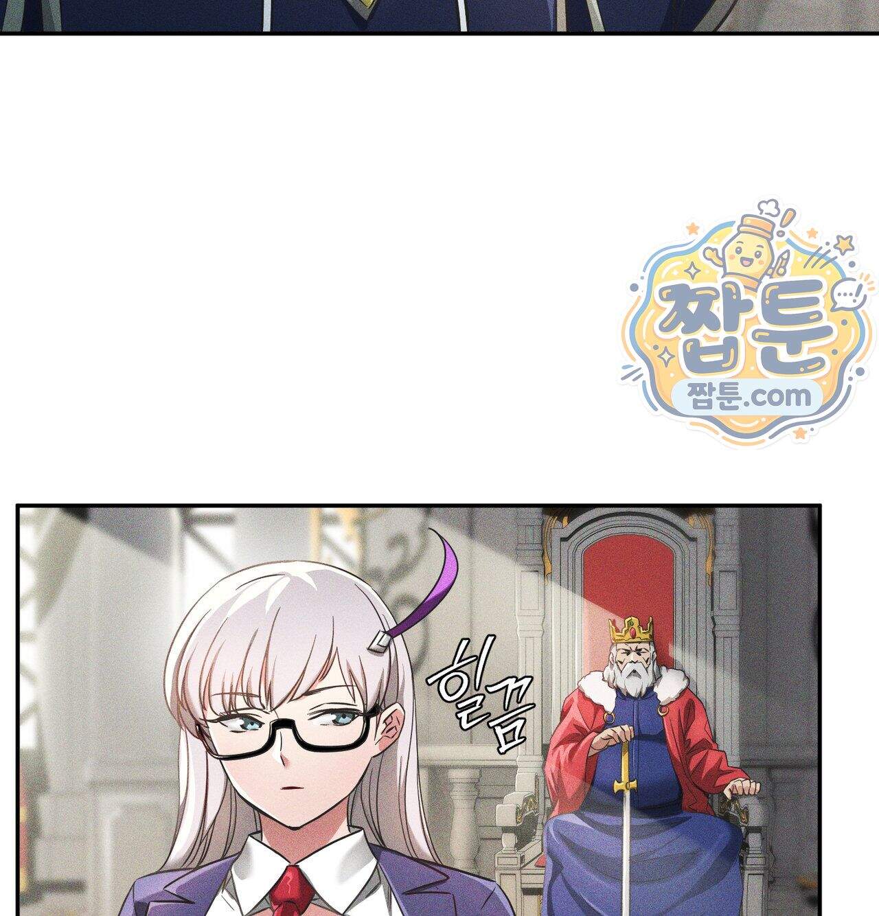서큐버스 48수 1화 144