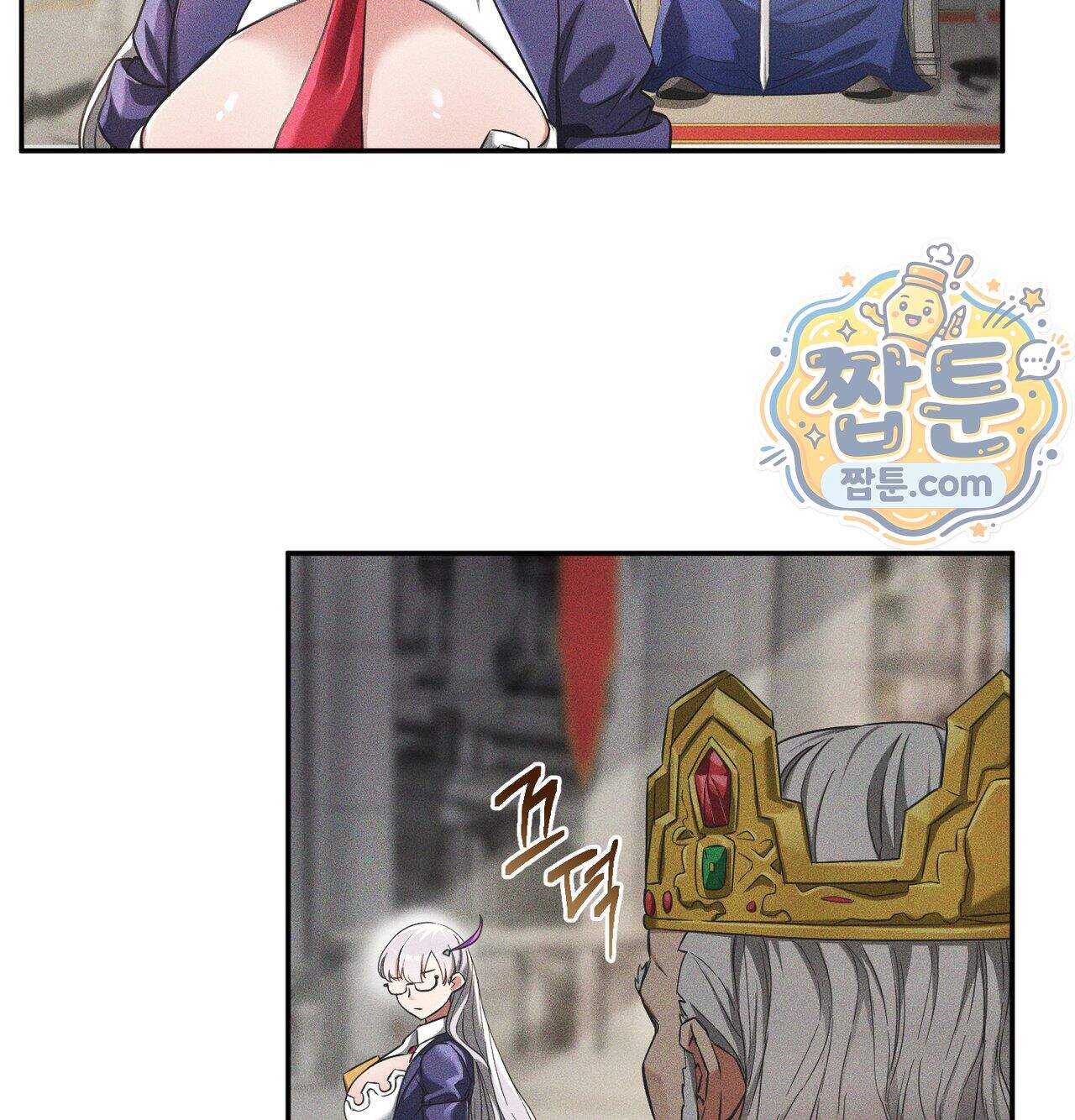 서큐버스 48수 1화 145