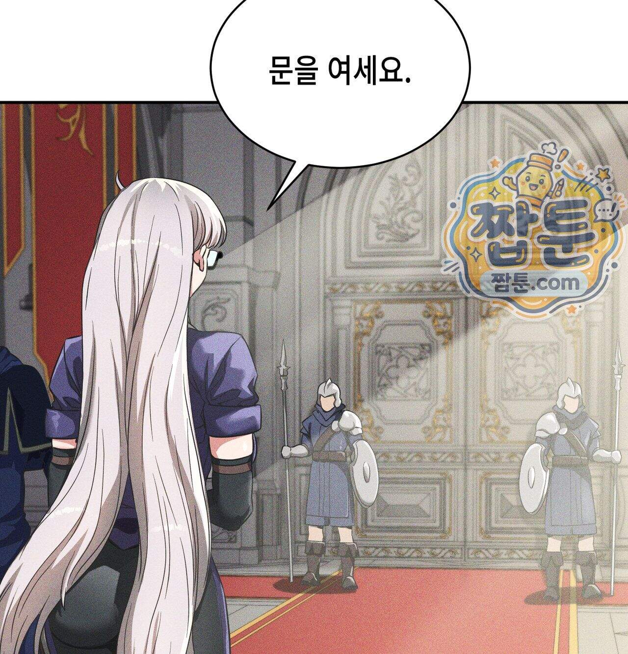 서큐버스 48수 1화 147