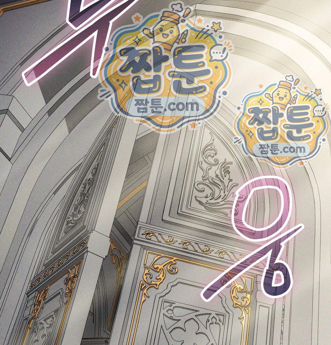 서큐버스 48수 1화 149