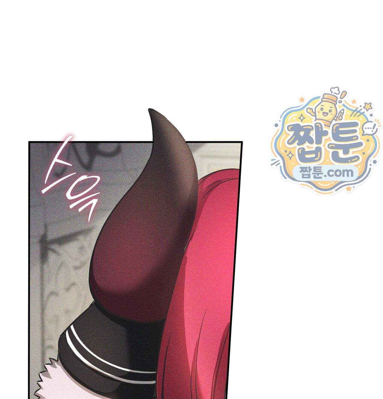 서큐버스 48수 1화 152