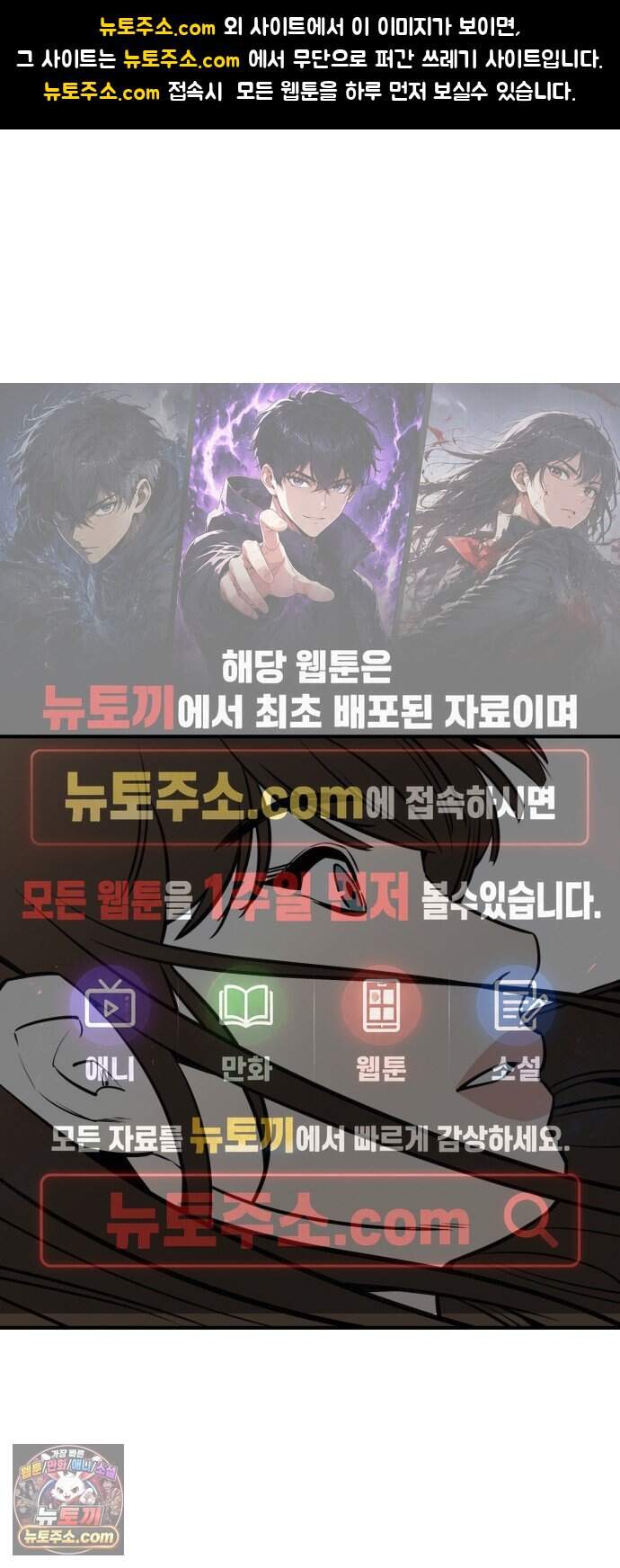 썩어도 혈육 50화 1