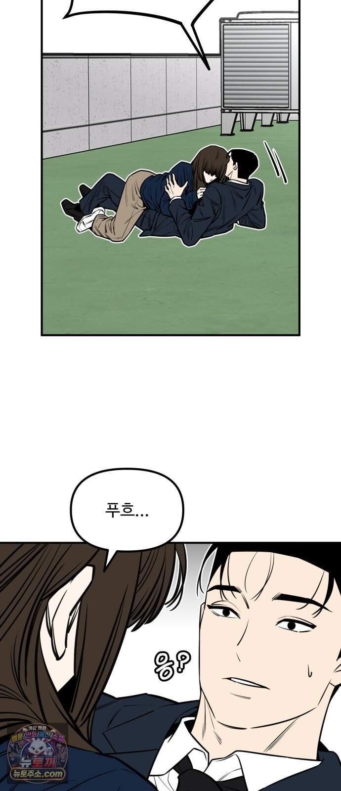 썩어도 혈육 50화 7