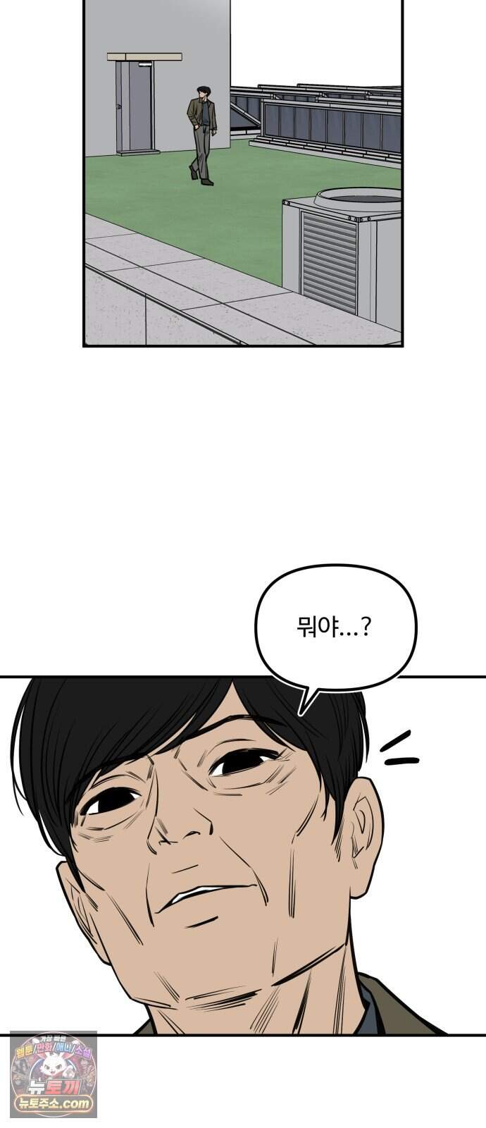 썩어도 혈육 50화 13