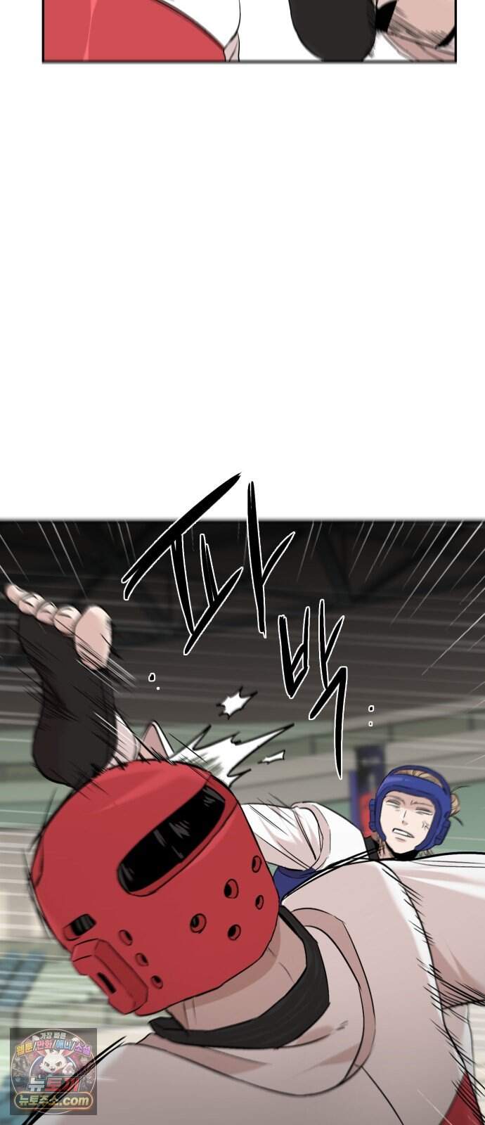 백 킥! 17화 복병 18