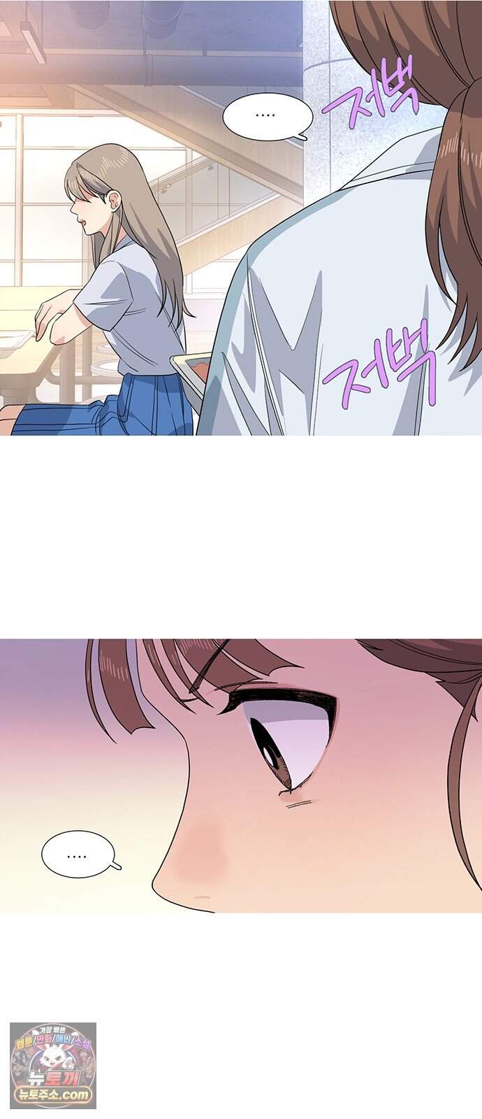 청춘 관찰기 43화 4
