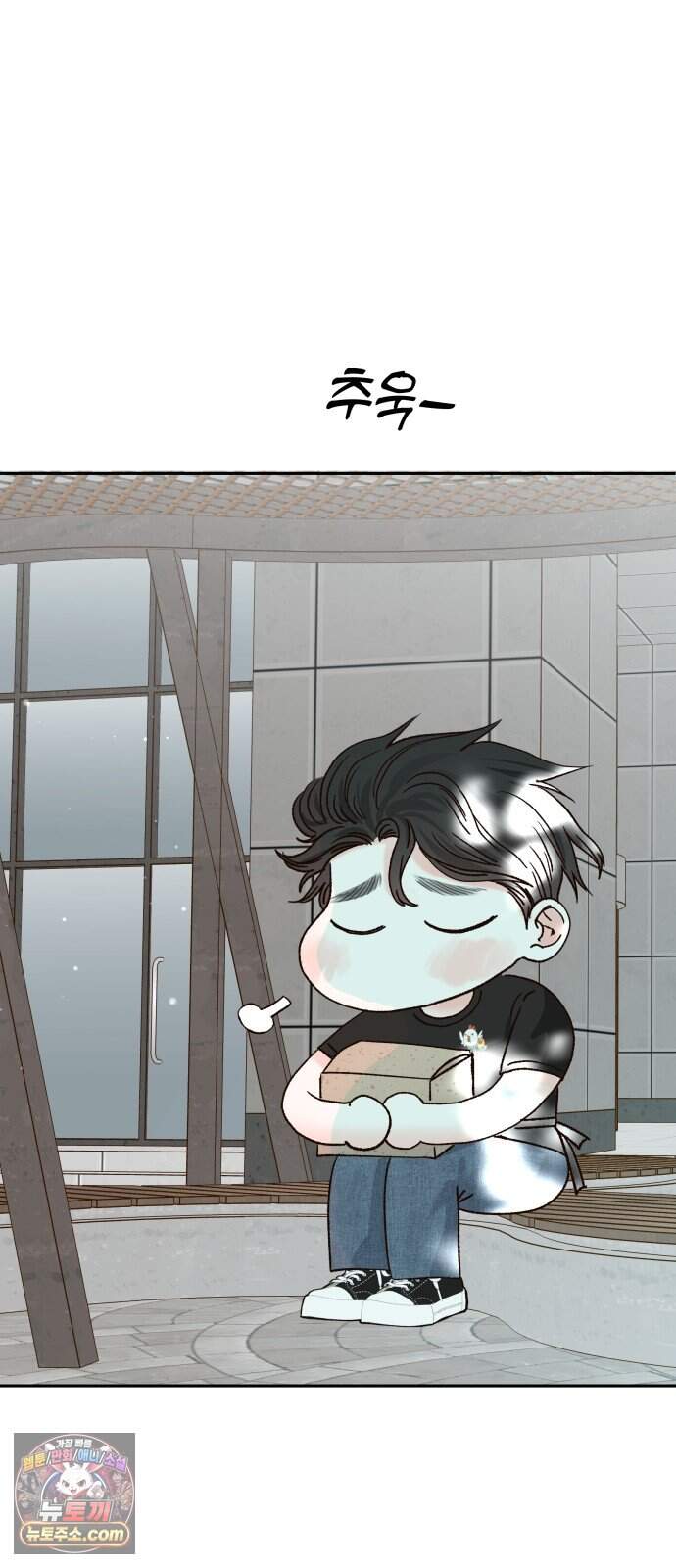 우리집에 온 여우들 57화 11