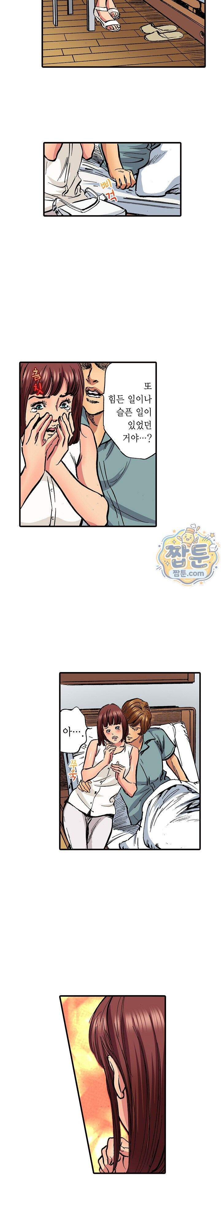 남편의 형과 밤낮없이 절정 섹스 36화 3
