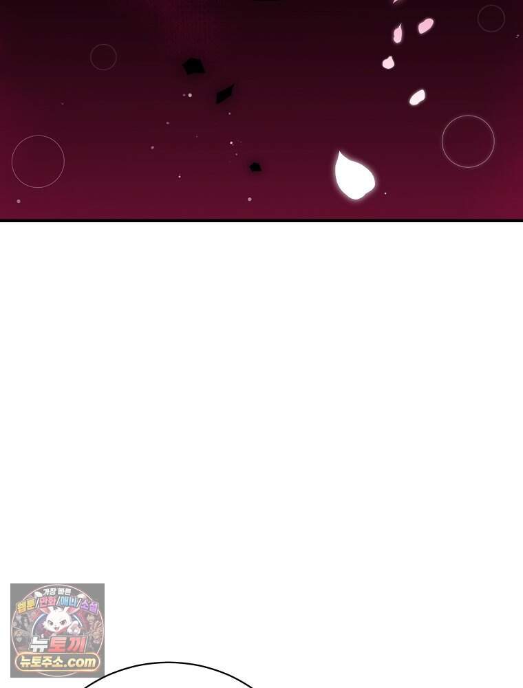 하백의 신부 2 28화 38