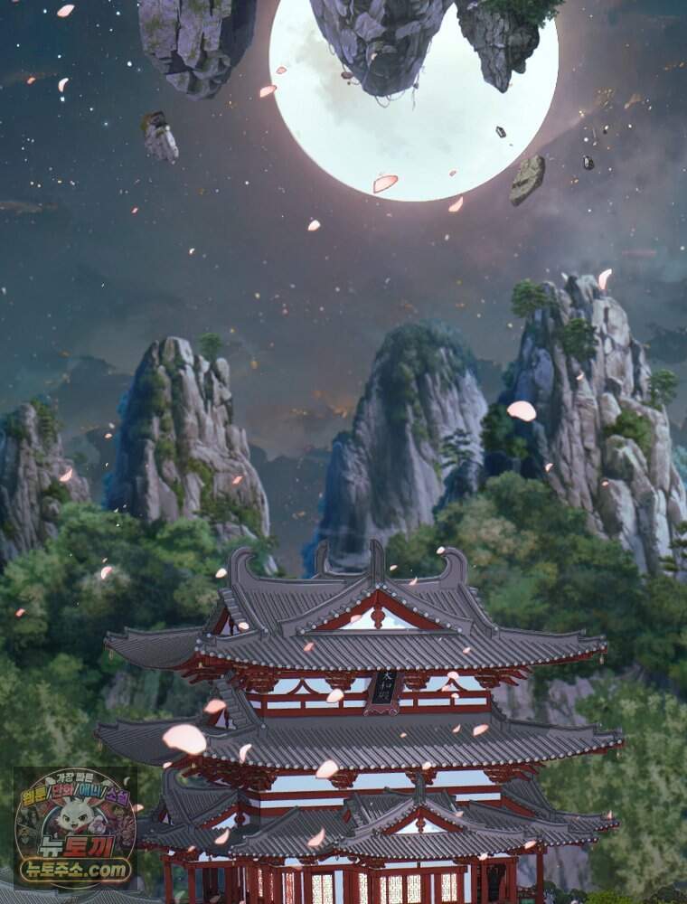 하백의 신부 2 28화 67