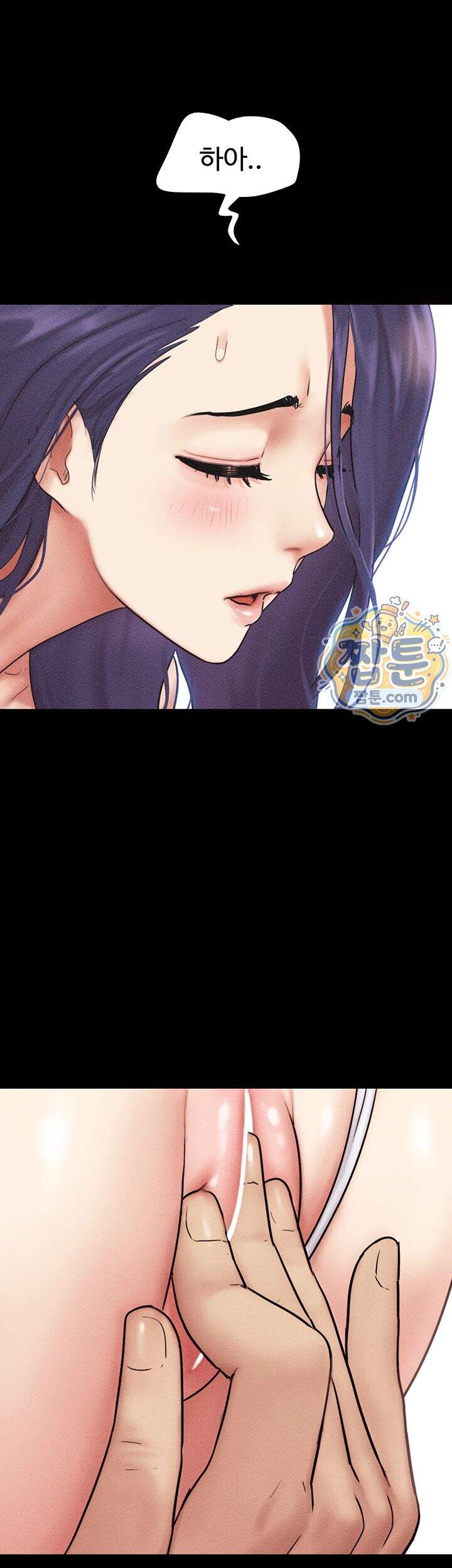 소은 109화 10