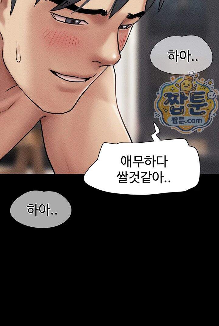 소은 109화 20