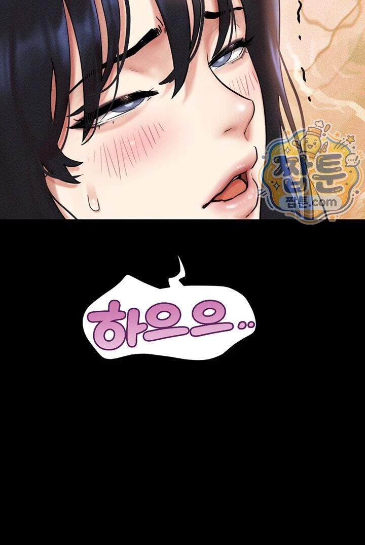 소은 109화 43