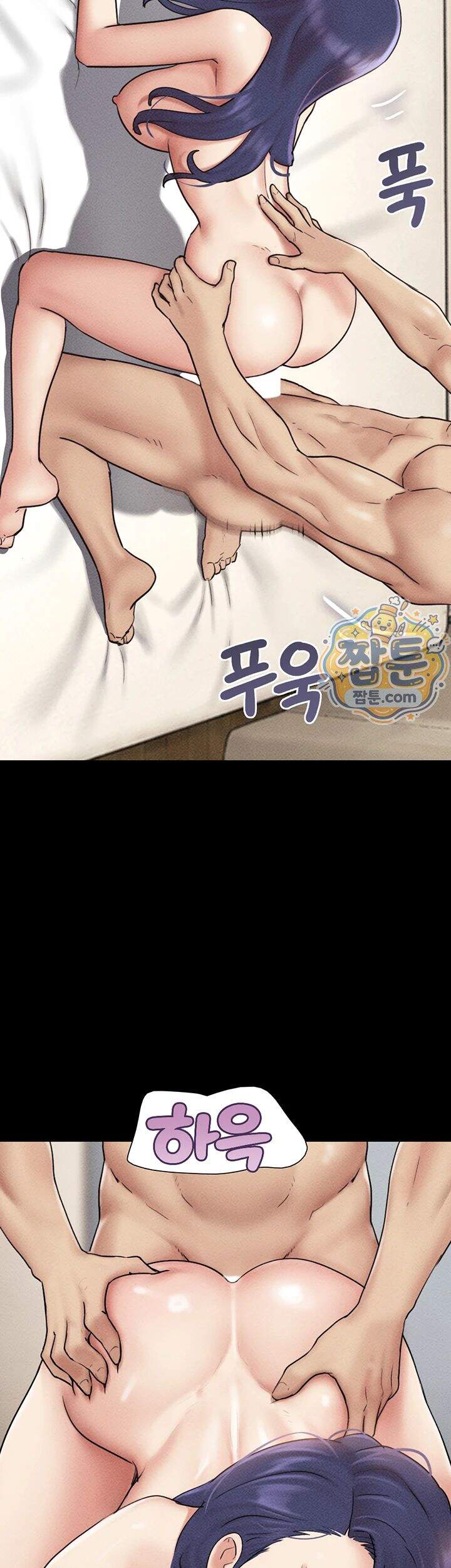 소은 109화 46