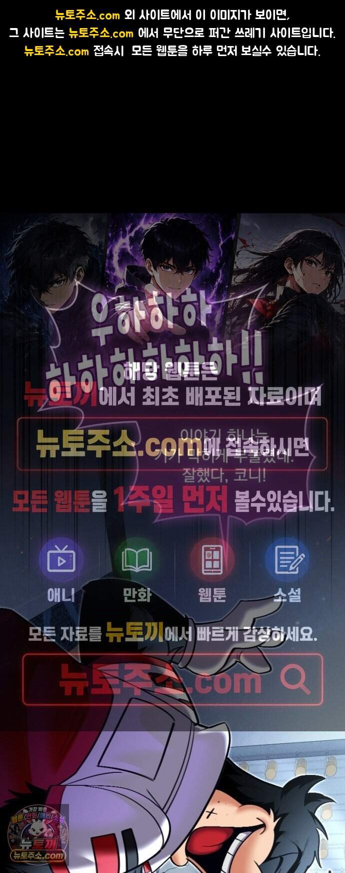 Mickey x F1 정상을 향한 질주 14화 1