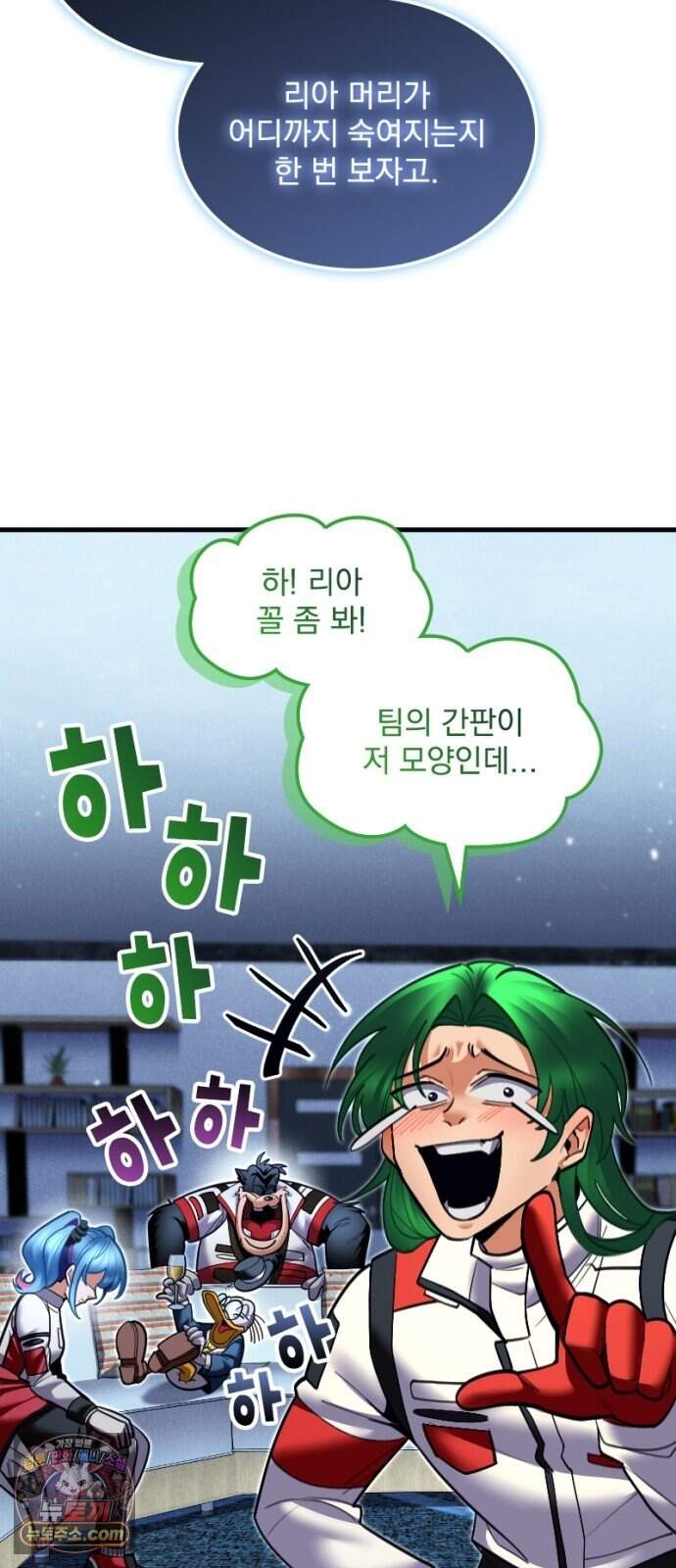 Mickey x F1 정상을 향한 질주 14화 3