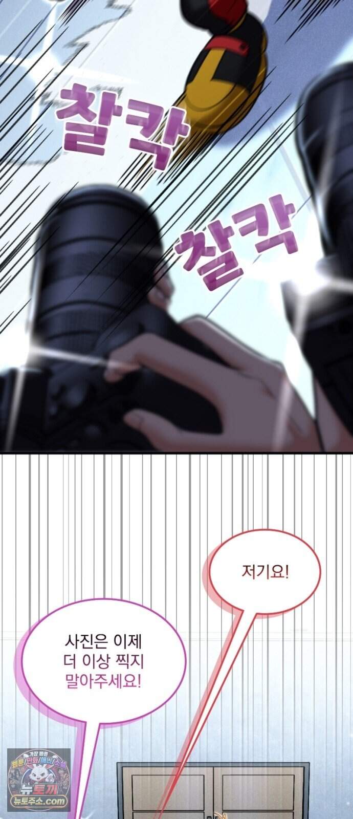 Mickey x F1 정상을 향한 질주 14화 10
