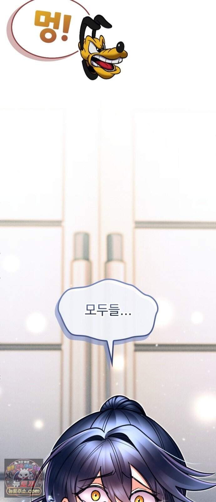 Mickey x F1 정상을 향한 질주 14화 12