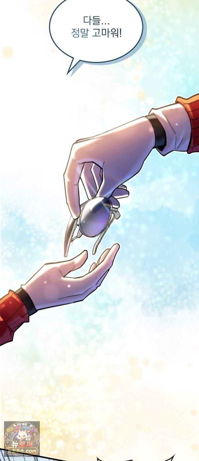 Mickey x F1 정상을 향한 질주 14화 17