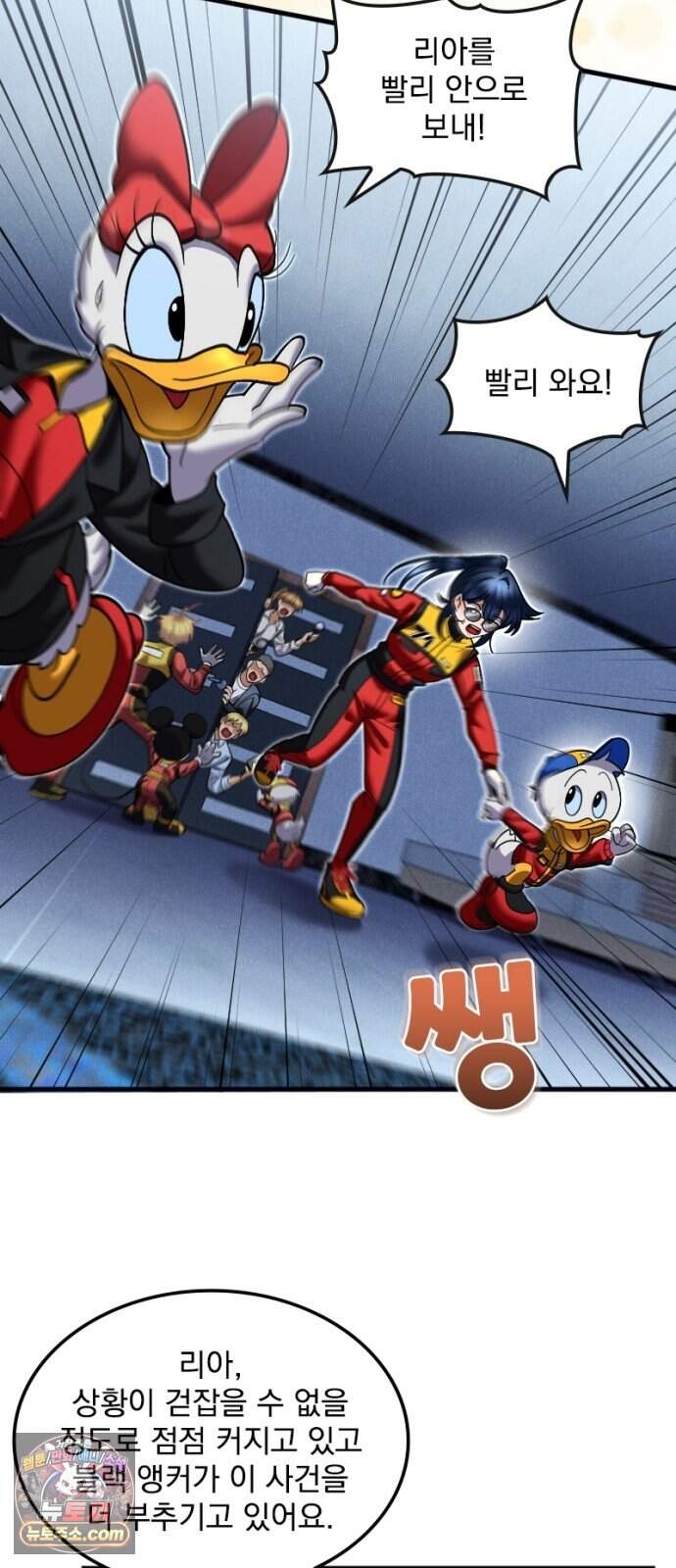 Mickey x F1 정상을 향한 질주 14화 18