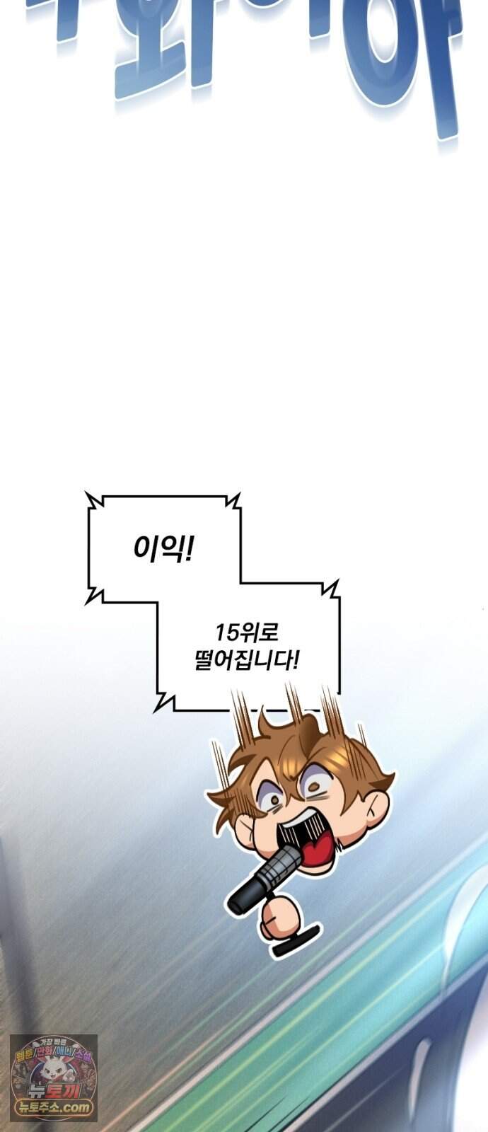 Mickey x F1 정상을 향한 질주 14화 25