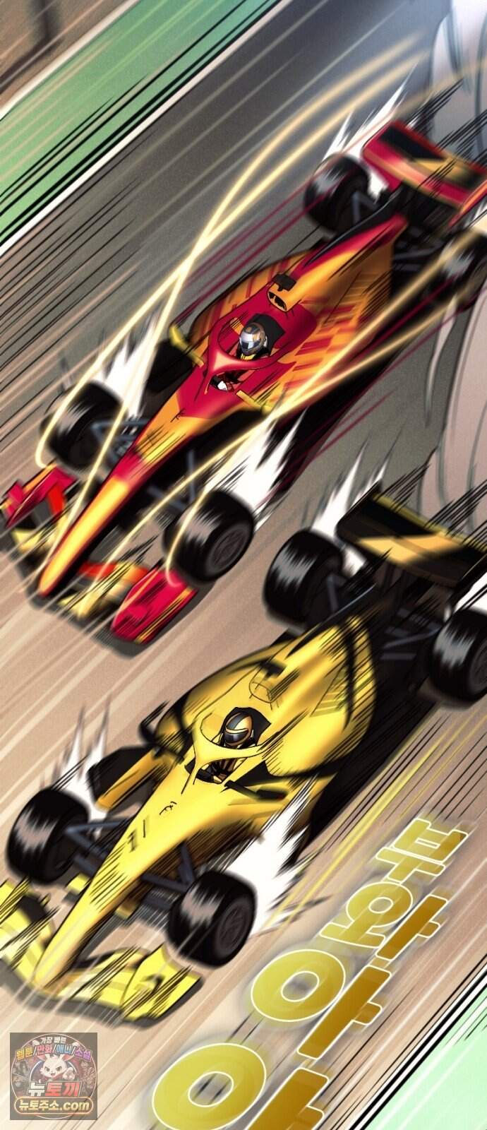 Mickey x F1 정상을 향한 질주 14화 26
