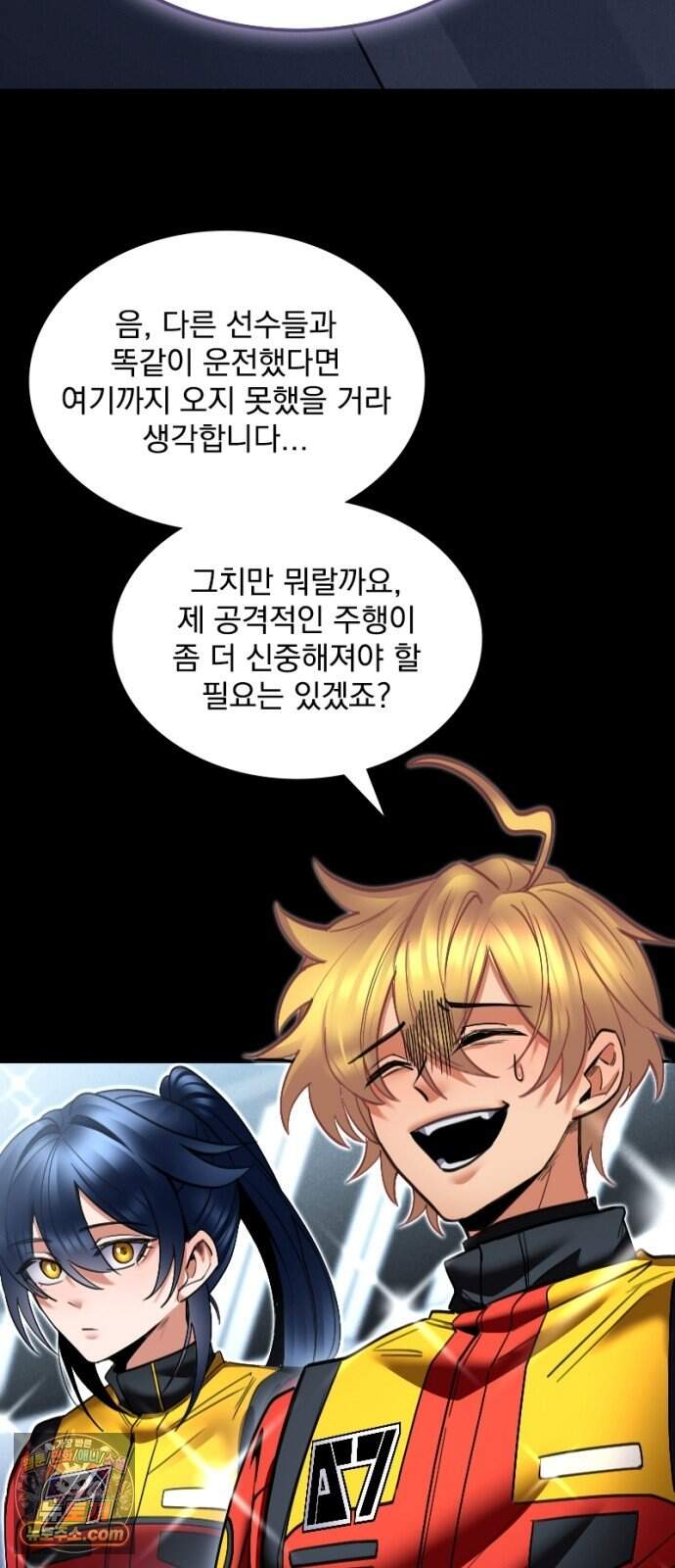 Mickey x F1 정상을 향한 질주 14화 31