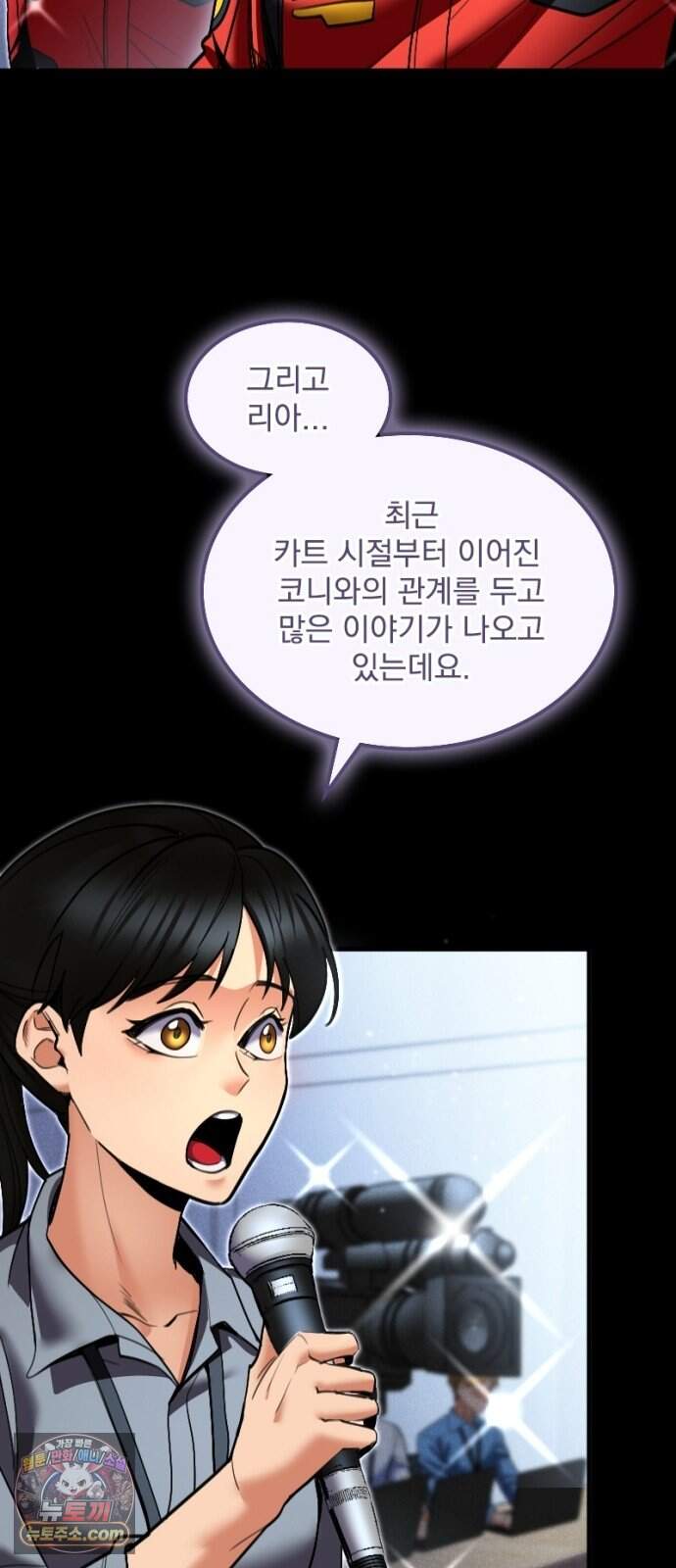 Mickey x F1 정상을 향한 질주 14화 32