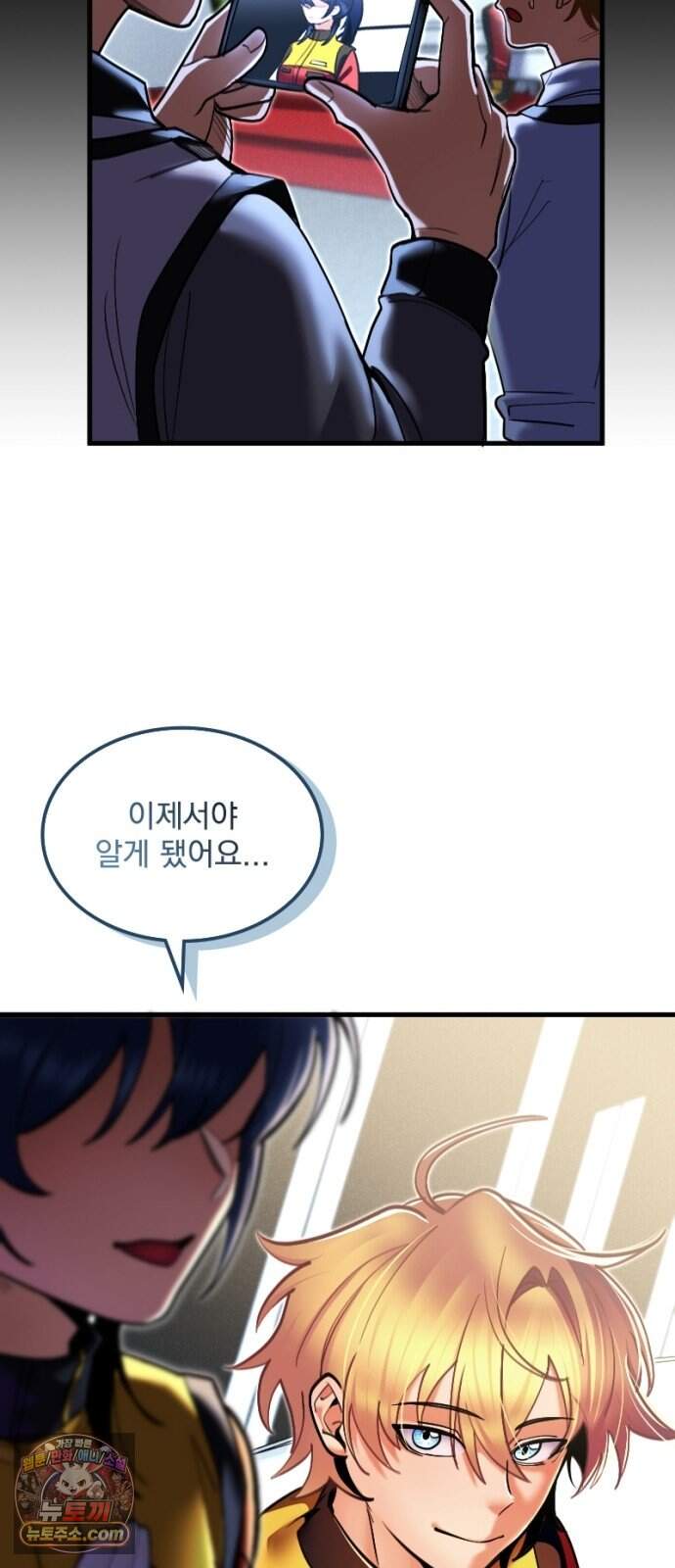 Mickey x F1 정상을 향한 질주 14화 48