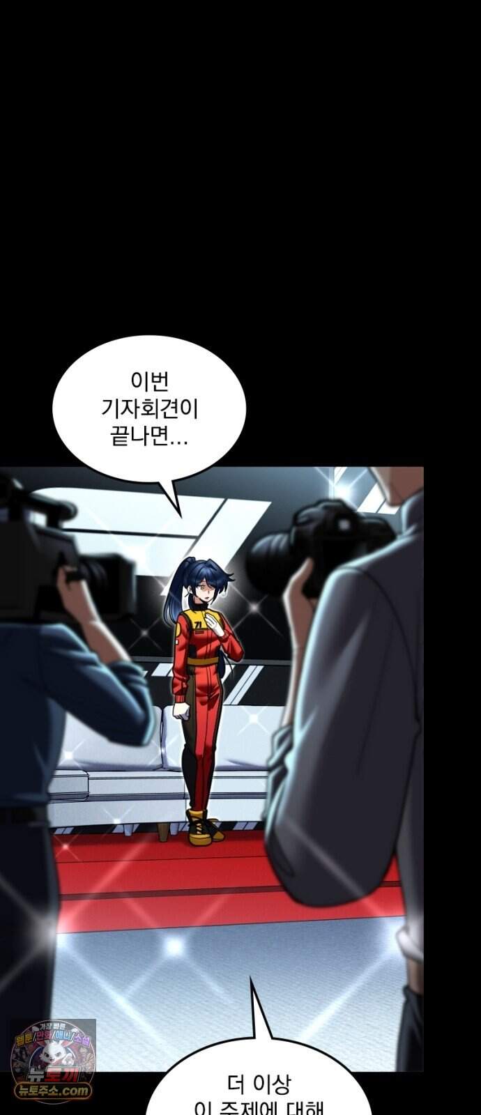 Mickey x F1 정상을 향한 질주 14화 63