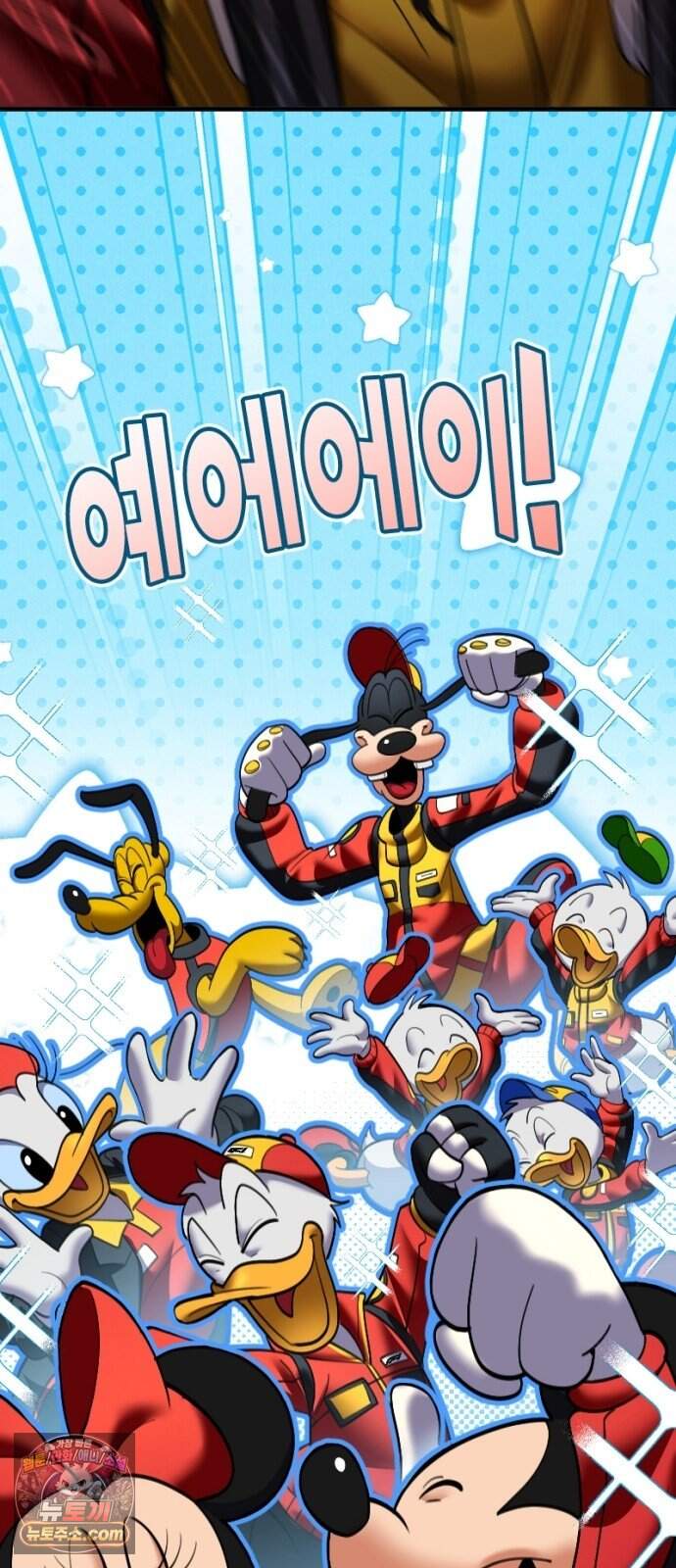 Mickey x F1 정상을 향한 질주 14화 69