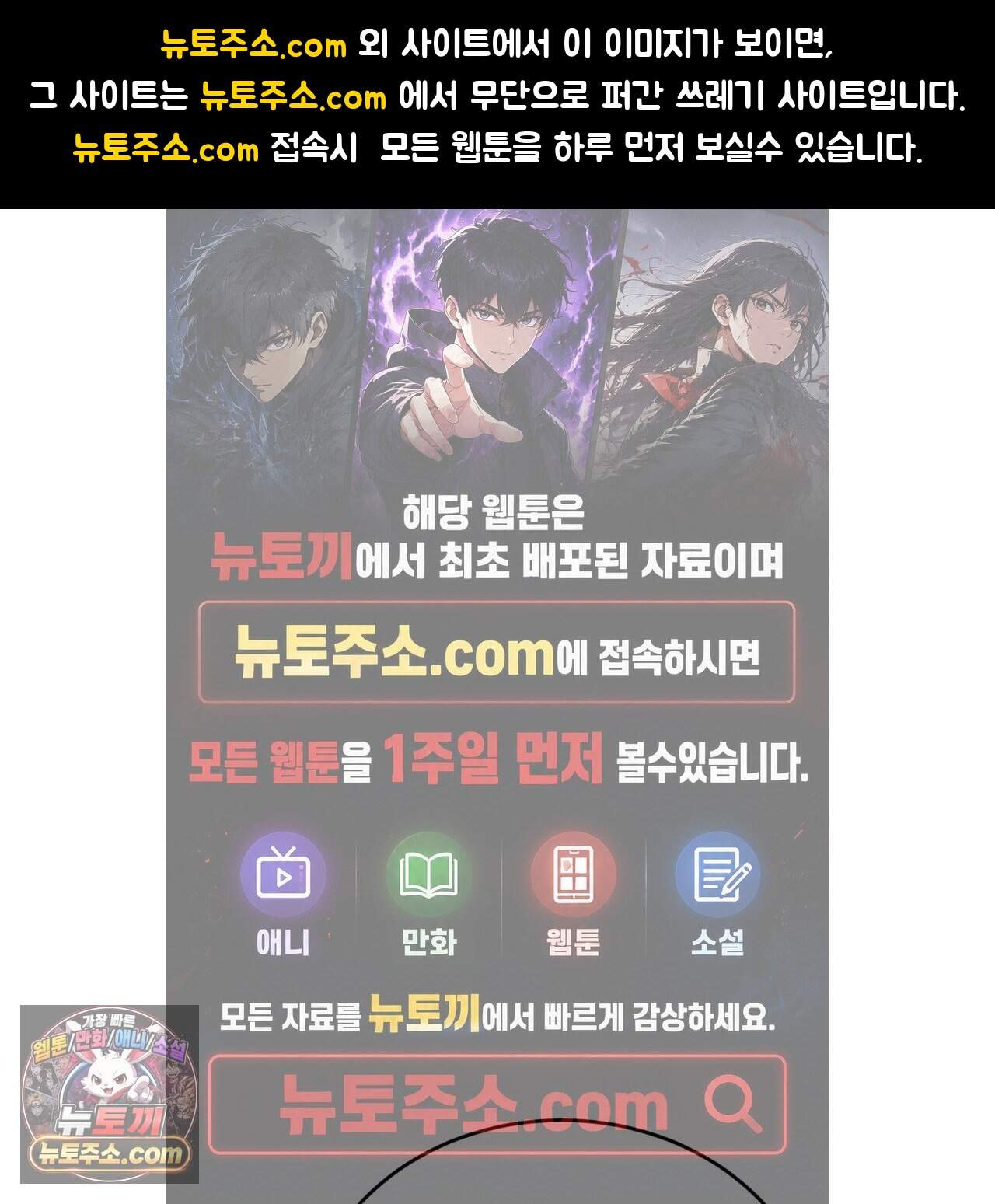 언더커버 43화 1