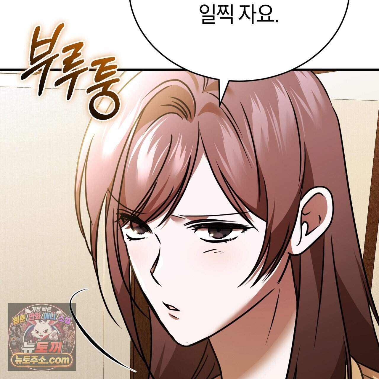 언더커버 43화 143