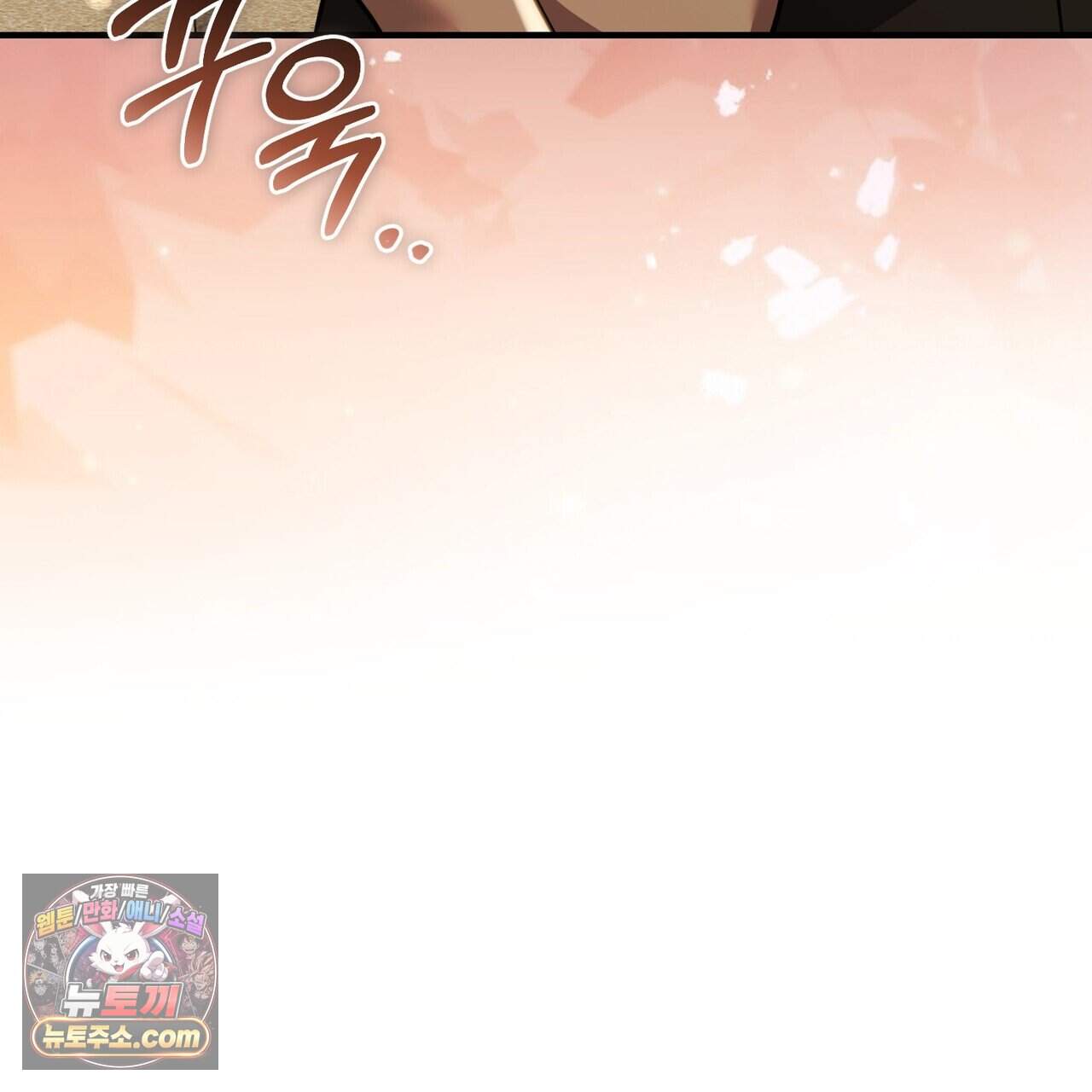 언더커버 43화 177