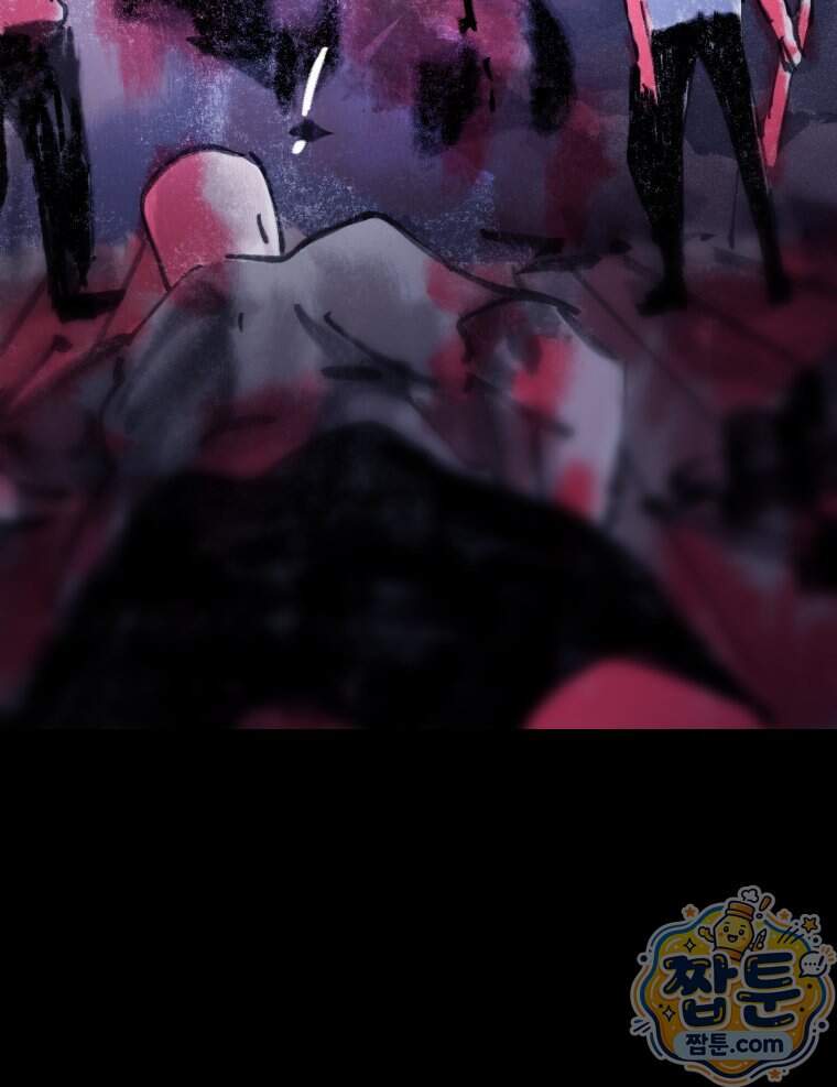 바퀴벌레 잔혹사 57화 74
