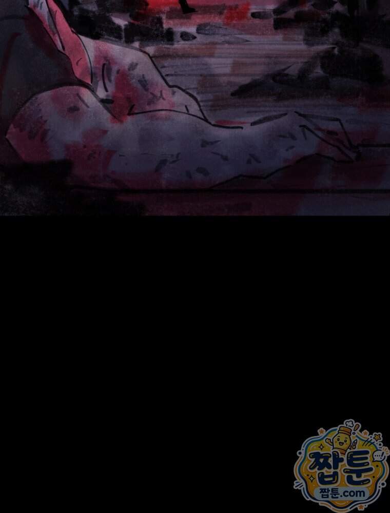 바퀴벌레 잔혹사 57화 82