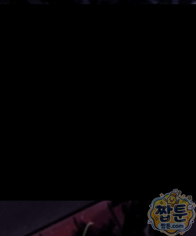 바퀴벌레 잔혹사 57화 94