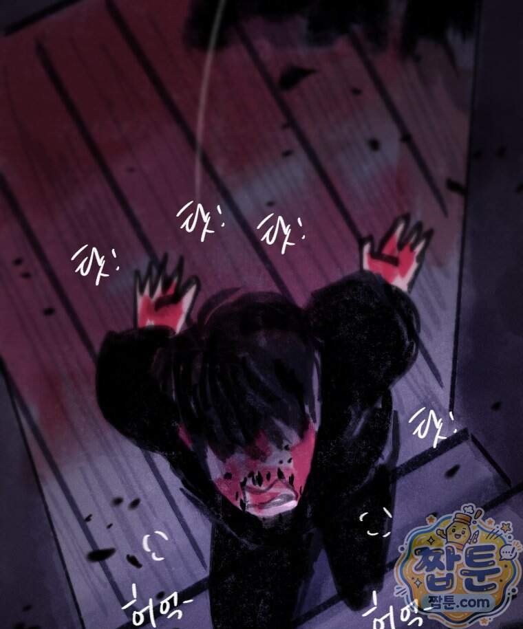 바퀴벌레 잔혹사 57화 95
