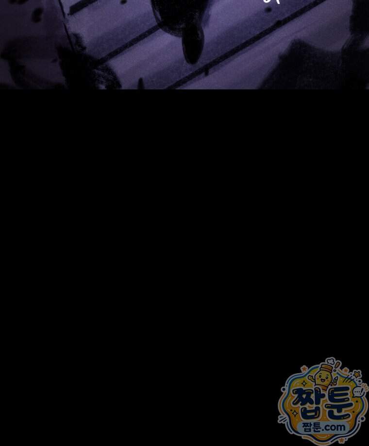 바퀴벌레 잔혹사 57화 96