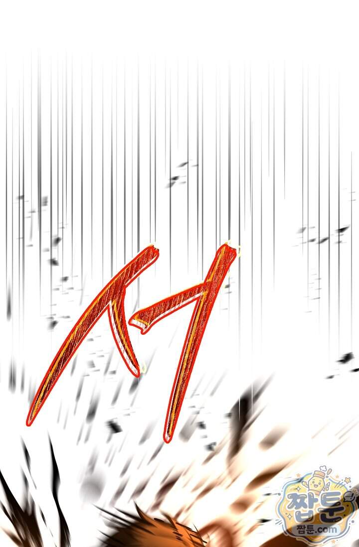 역대급 창기사의 회귀 212화 33