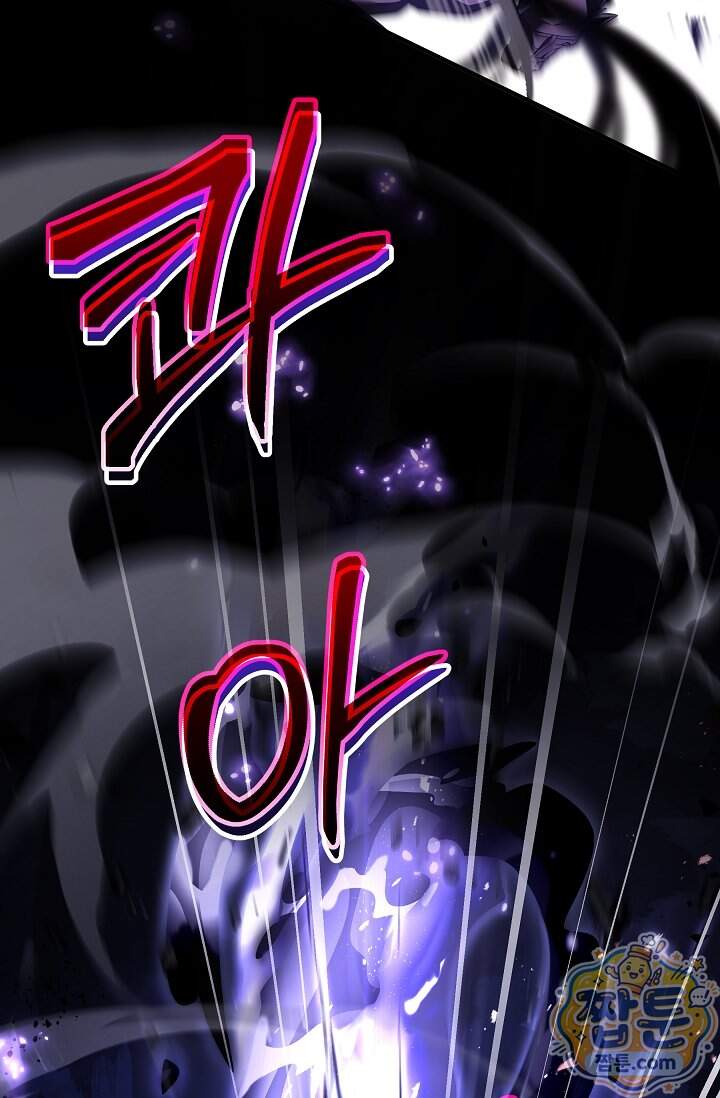 역대급 창기사의 회귀 212화 124